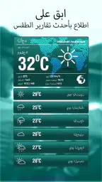 رادار GO-X: HUD ،GPS ، الخرائط screenshot