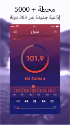 رادار GO-X: HUD ،GPS ، الخرائط screenshot