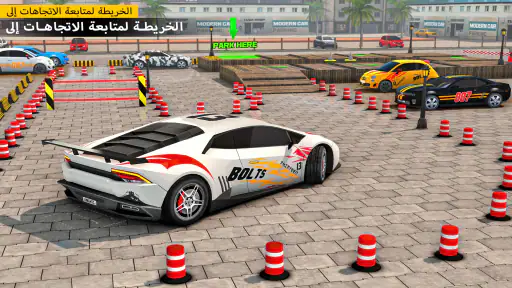ركن سيارات حديث: لعبة سيارة screenshot