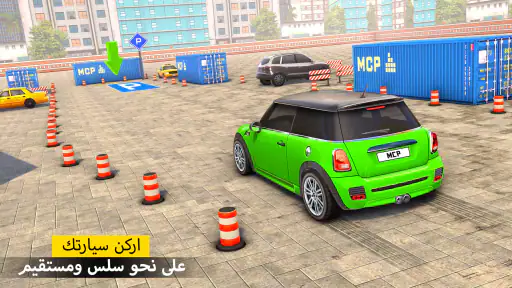 ركن سيارات حديث: لعبة سيارة screenshot
