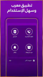 رنات اسلامية 2026 أناشيد دينية screenshot