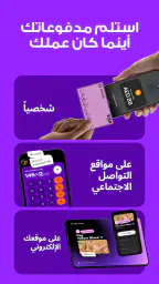 زينة: أرسل، استلم، وأكثر. screenshot