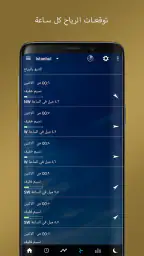 ساعة شفافة والطقس screenshot