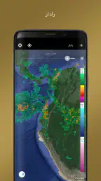 ساعة شفافة والطقس screenshot