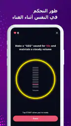 ستارميكر: برنامج أغاني كاريوكي screenshot