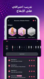 ستارميكر: برنامج أغاني كاريوكي screenshot