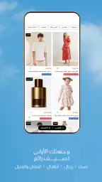 Styli - ستايلي screenshot