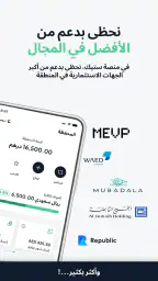 ستيك: الاستثمار العقاري screenshot