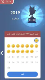 سودوكو-الألغاز سودوكو screenshot