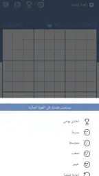 سودوكو-الألغاز سودوكو screenshot