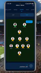 سوريا لايف مباريات screenshot
