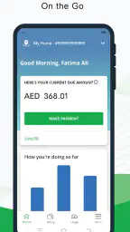 سيوا screenshot