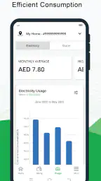 سيوا screenshot