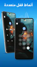 شاشة قفل الصوت AI - VoiceOS screenshot