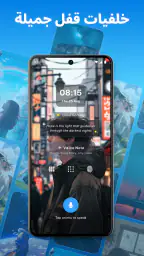 شاشة قفل الصوت AI - VoiceOS screenshot