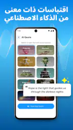 شاشة قفل الصوت AI - VoiceOS screenshot