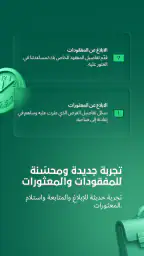 شرطة دبي screenshot