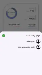 شناسایی شماره ناشناس انلاین screenshot