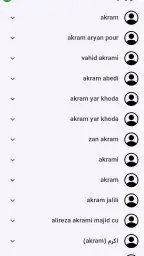 شناسایی شماره ناشناس انلاین screenshot