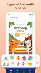 صانع الدعوات: بطاقات وRSVP screenshot