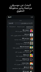 صانع الفيديو :Edits screenshot