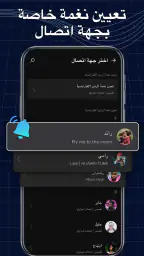 صانع نغمات: قطع مقاطع موسيقية screenshot