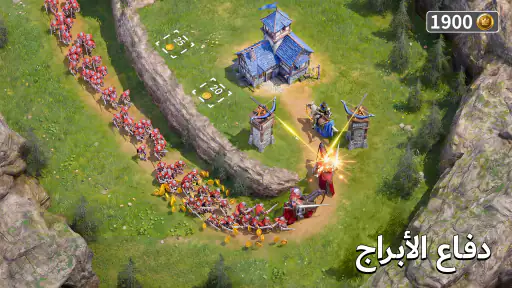 صولة اللورد screenshot