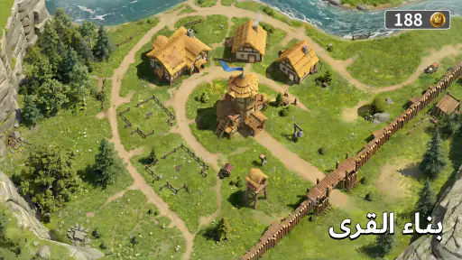 صولة اللورد screenshot