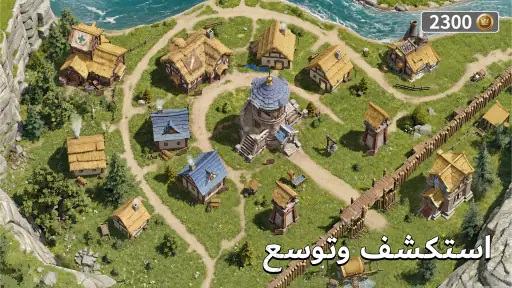 صولة اللورد screenshot