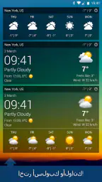 طقس XL PRO screenshot