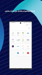 عجمان ون screenshot