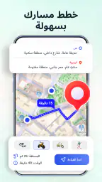 عرض خرائط الأرض الفضائية GPS screenshot