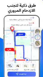 عرض خرائط الأرض الفضائية GPS screenshot