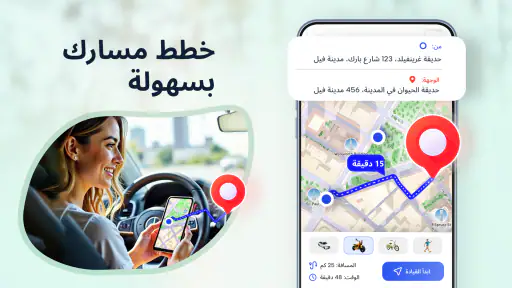عرض خرائط الأرض الفضائية GPS screenshot