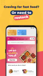 فالك: توصيل طعام وغسيل سيارات screenshot