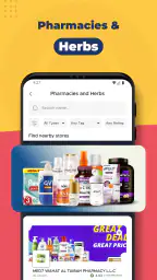 فالك: توصيل طعام وغسيل سيارات screenshot