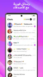 فيديو ببث حي -Tango screenshot
