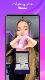 فيديو ببث حي -Tango screenshot