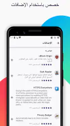 متصفح Firefox السريع والخاص screenshot