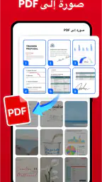 قارئ PDF - عارض PDF، Hi Read screenshot