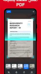 قارئ PDF - عارض PDF، Hi Read screenshot