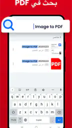 قارئ PDF - عارض PDF، Hi Read screenshot