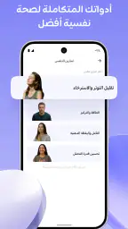 قطر للتأمين: الصحة والتأمين screenshot