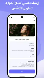 قطر للتأمين: الصحة والتأمين screenshot