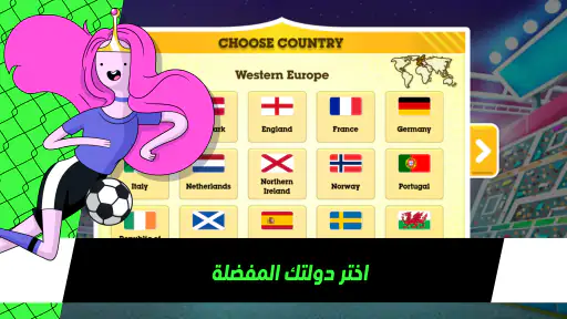 كأس تون - لعبة كرة قدم screenshot