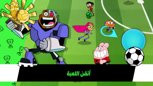 كأس تون - لعبة كرة قدم screenshot