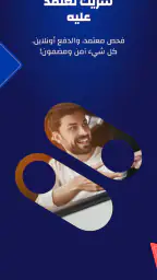 كارسويتش | سيارات المستعملة screenshot