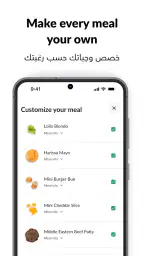 كالو screenshot