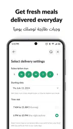 كالو screenshot