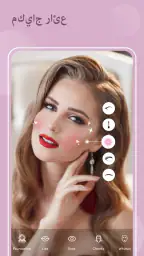 كاميرا الجمال - محرر الصور AI screenshot